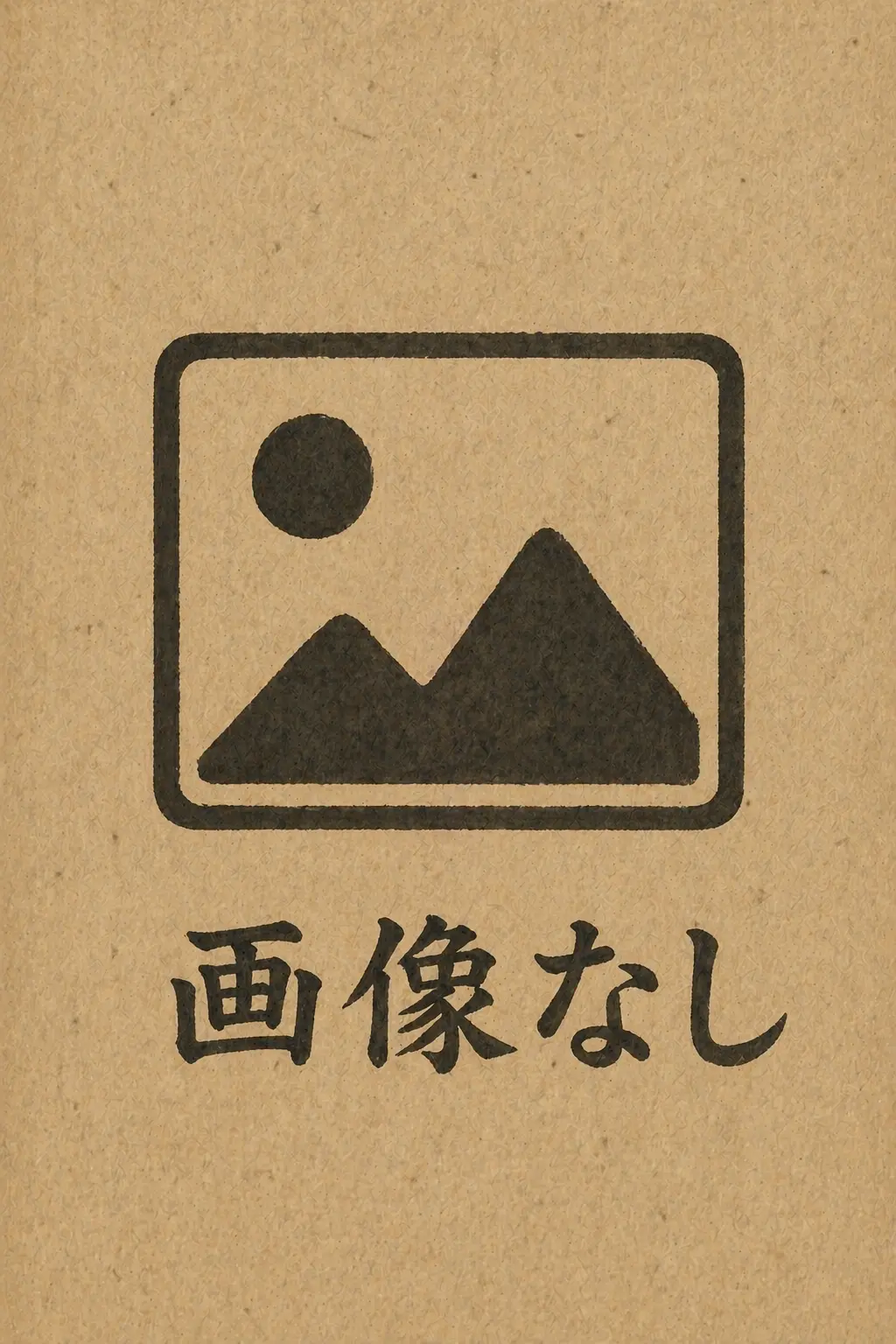 No cover image